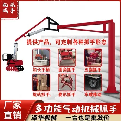 罗城仫佬族自治县雄克卡盘爪schunk机械抓手303542PZN-plus 100-1-IS汰慷秒报价