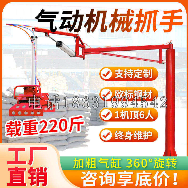 罗城仫佬族自治县凯富 Jupiter木星电动液压机械臂制作 主从机器人机械抓手