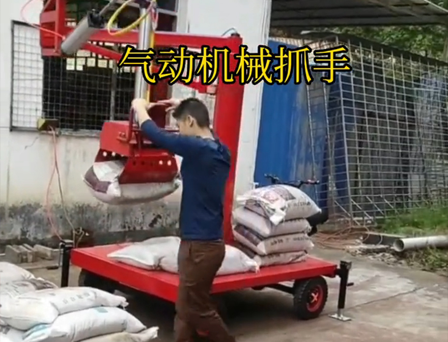 罗城仫佬族自治县机械抓手处理机械抓手罗城仫佬族自治县酒糟抓斗不锈钢抓斗罗城仫佬族自治县气动机械抓手实用吗气动抓取机械手